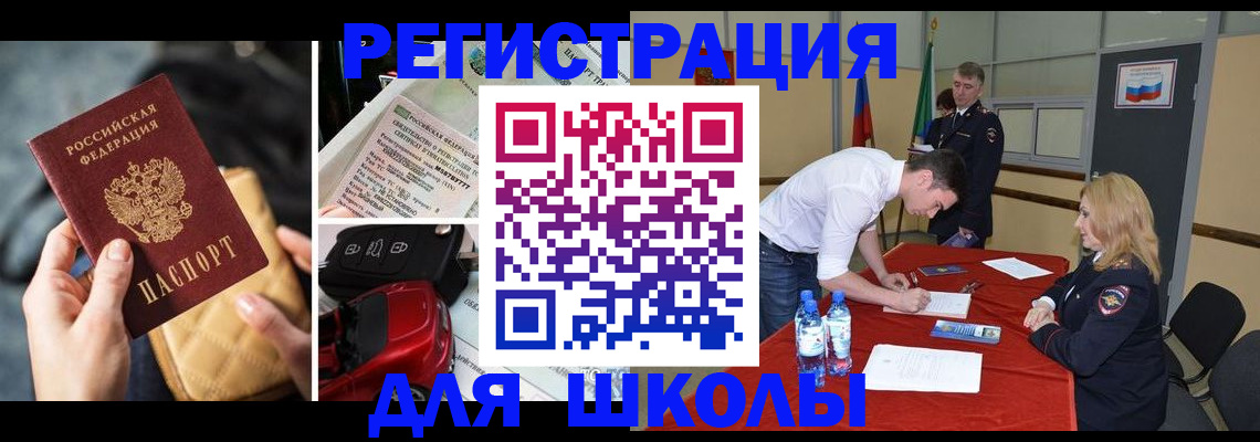 найти адрес прописки в Усть-Лабинске